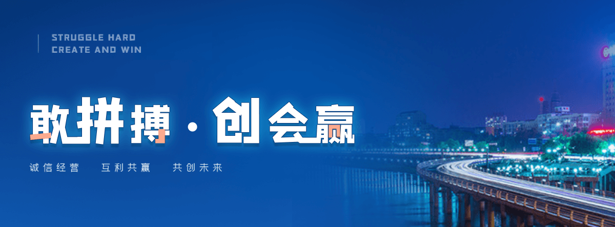 宿迁